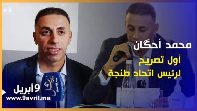 Photo of رئيس اللجنة المؤقتة: نشكر الوالي ونطمح لإعادة الفريق لسكته الصحيحة