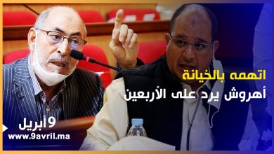 Photo of اتهمه بالخيانة.. رئيس مقاطعة السواني يرد على “الأربعين”
