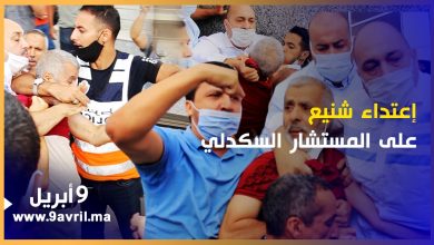 Photo of اشتباكات وفوضى أمام مقر جماعة طنجة واعتداء شنيع على المستشار الجماعي السكدلي