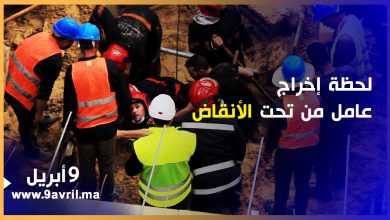 Photo of طنجة: مشاهد تحبس الأنفاس لحظة إخراج عامل من تحت الأنقاض