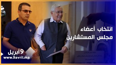 Photo of هكذا مرت عملية انتخاب أعضاء مجلس المستشارين بمقر ولاية طنجة