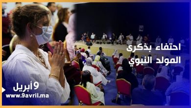 Photo of طنجة: جمعية الفنان بلقاضي تحيي ليلة المولد النبوي الشريف