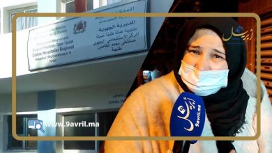 Photo of وفاة شابة بطنجة بعد تلقيها الجرعة الثانية وإدارة مستشفى محمد الخامس توضح
