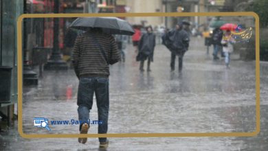 Photo of طقس الثلاثاء.. تنتظركم أمطار ورياح قوية بطنجة احملوا مظلاتكم