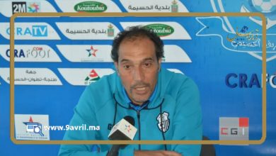 Photo of عبد الواحد بن قاسم يلتحق بالطاقم التقني لفريق اتحاد طنجة