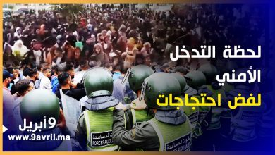 Photo of لحظة التدخل الأمني العنيف لفض احتجاجات طلبة بتطوان