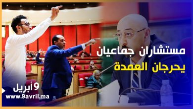Photo of دورة الميزانية تكشف هشاشة عمدة طنجة ومكتبه المسير والمعارضة تصف الأغلبية ب”الرسوم المتحركة”
