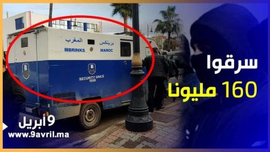 Photo of طنجة: سرقة هوليودية لسيارة لنقل الأموال بواسطة أسلحة