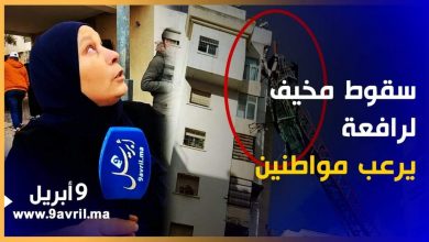 Photo of سقوط رافعة كاد يتسبب في كارثة والساكنة: ” بقينا كنتسناو الموت”