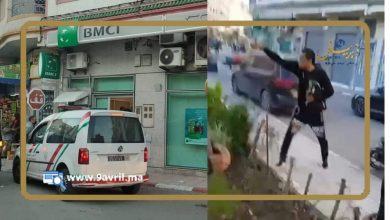 Photo of طنجة.. توقيف شخص اقتحم وكالة بنكية وهدد مواطنين بالسلاح الأبيض
