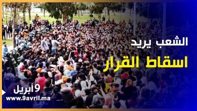 Photo of طلبة تطوان يرفعون شعارات قوية للمطالبة بإسقاط القرار المثير للجدل