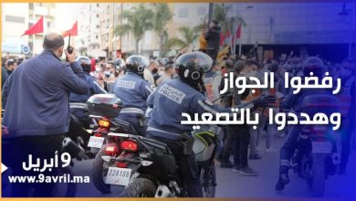 Photo of أعلنوا رفضهم وهددوا بالتصعيد.. هكذا مرت احتجاجات مواطنين ضد الجواز