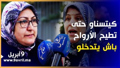 Photo of سكان عمارة سقطت فوقها رافعة: حياتنا فخطر وكرامتنا تهانت ومول العمارة مكيعتبرناش بشر