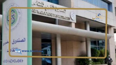 Photo of الصندوق المغربي للتقاعد يسجل عجزا ماليا فاق 10 مليار درهم