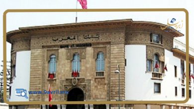 Photo of بنك المغرب يحذر من إشعار احتيالي باسمه