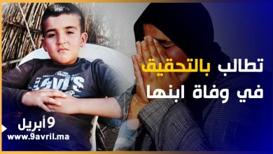 Photo of بدموع مؤثرة.. سيدة تطالب بالتحقيق في وفاة ابنها بحادثة سير وتتهم أشخاصا بطمس الملف