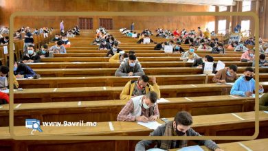Photo of بسبب “أوميكرون”.. امتحانات المؤسسات الجامعية تنظم عن بعد
