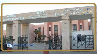 Photo of فضيحة.. شبهة تزوير مباراة توظيف أستاذ جامعي بمكناس تخلق جدلا كبيرا