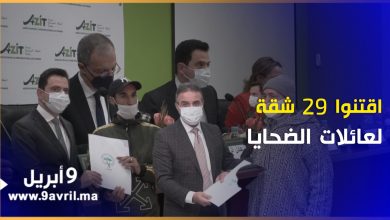 Photo of رجال أعمال بطنجة يصنعون الحدث ويلممون جراج عائلات ضحايا معمل النسيج