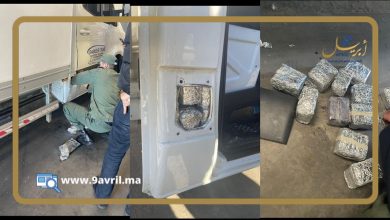 Photo of 200 كيلوغرام..حجز كميات كبيرة من المخدرات وتوقيف سائق شاحنة بميناء طنجة المتوسط