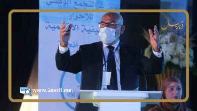 Photo of الفحص أنجرة.. “الأحرار” يعقدون مؤتمرهم الإقليمي وينقلون رهاناتهم للحكومة