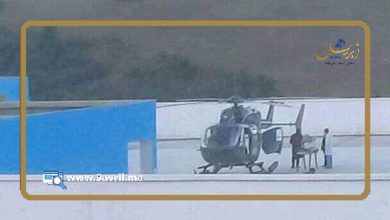 Photo of مروحية وفريق طبي يلتحق بمركز تمروت على استعداد لاسعاف الطفل ريان حال انقاذه