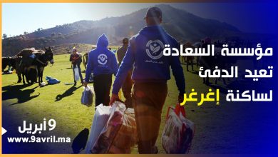 Photo of دوار “اغرغر” بعدما أخطأته مشاريع التنمية جمعية تعيد الدفئ لساكنته