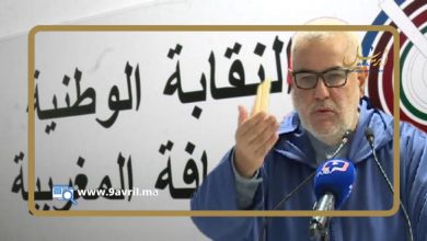 Photo of نقابة الصحافيين تهاجم بنكيران بعد تصريحاته ضد جريدة وتعتبرها تحريضا على الكراهية والعنف