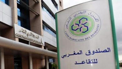 Photo of تقرير رسمي يدق ناقوس الخطر.. أنظمة التقاعد في المغرب تواجه خطر الانهيار