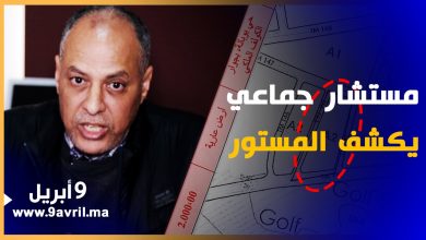 Photo of طنجة: المستشار صلاح يكشف المستور بخصوص صفقات التجزيء السري بمجلس المدينة