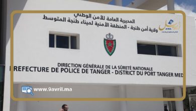 Photo of أمن طنجة المتوسط يوقف عشرينيا حاول تهريب كمية من الكوكايين