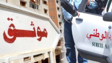 Photo of بسبب النصب وخيانة الامانة.. اعتقال موثق وزوجتة بطنجة