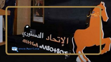 Photo of محكمة تدين برلمانيا بالحبس 5 سنوات بعد تورطه في تهم ثقيلة