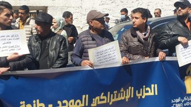 Photo of أعضاء الاشتراكي الموحد يحتجون أمام مقر البرلمان بعد استمرار منع أمينتهم العامة