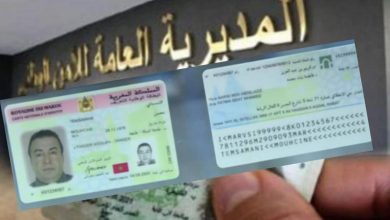 Photo of إطلاق خدمة التعريف الإلكتروني وإثبات الهوية لفائدة مستعملي الخدمات الرقمية