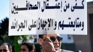 Photo of مؤشر حرية الصحافة يحرج المملكة ويصنفها بمراتب متأخرة