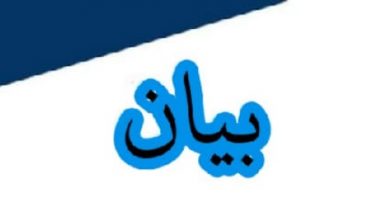 Photo of هتك عرض طفلتين.. الهيئة الديمقراطية لحقوق الانسان تصدر بيانا تنديديا