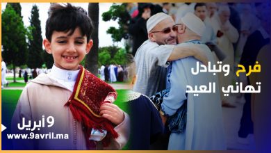 Photo of أجواء فرح جميلة وتبادل تهاني عيد الفطر أمام مسجد السوريين
