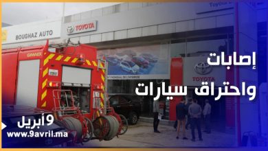 Photo of طنجة: إصابات وخسائر جسيمة في حريق مرعب بمعرض للسيارات