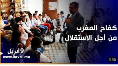 Photo of طنجة: المفكر جبرون يبسط تاريخ المملكة أمام الجيل الصاعد