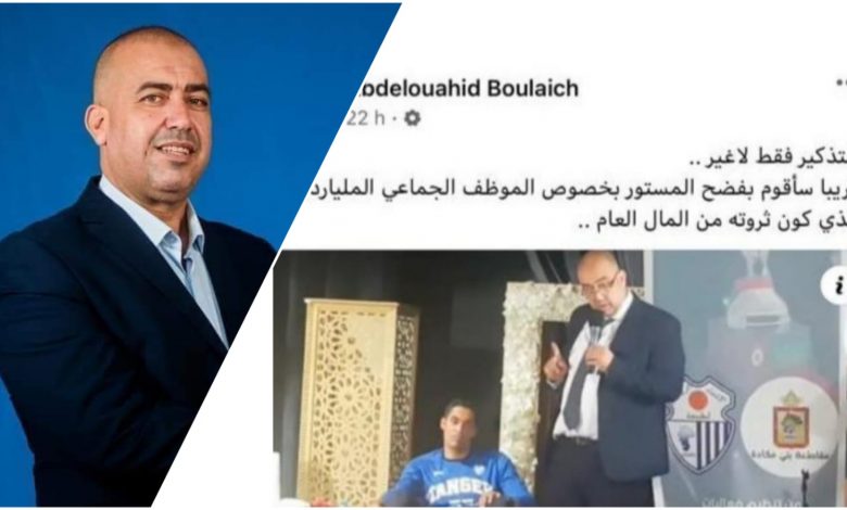 المستشار الجماعي عبد الواحد بولعيش