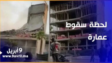 Photo of صادم.. انهيار عمارة في طور الإنجاز يستنفر سلطات الدار البيضاء