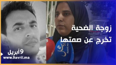 Photo of زوجة منير في أول خروج لها: زوجي لم يـــنـتـحر وعلاقتنا ممتازة وكنا نستعد للإحتفال بعيد ميلاد ابني
