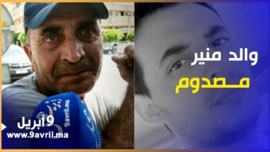 Photo of والد الضـ ـحـ ـية منير بدموع مؤثرة.. أطالب بحق ابني