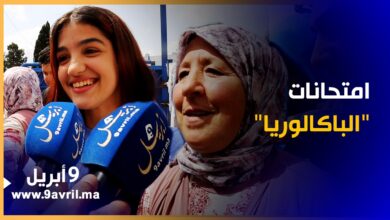Photo of امتحانات “الباكالوريا”..دعوات بالنجاح وإقرار بسهولة الإمتحان