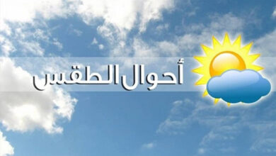 Photo of هذه توقعات مديرية الأرصاد لطقس اليوم الجمعة