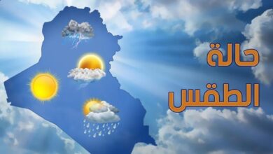 Photo of طقس جميل ينتظركم اليوم بطنجة وحرارة معتدلة