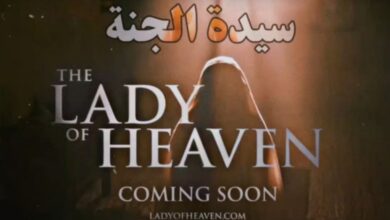 Photo of لهذه الأسباب”المركز السينمائي المغربي” يمنع عرض فيلم “سيدة الجنة”