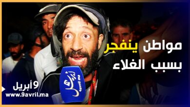 Photo of بالفيديو..مواطن يـ ـنـ ـفجـ ــــــــر بسبب الغلاء