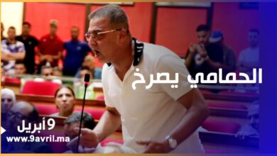Photo of الحمامي ينقلب على التحالف الثلاثي برفض المنح المبالغ فيها لفريق اتحاد طنجة